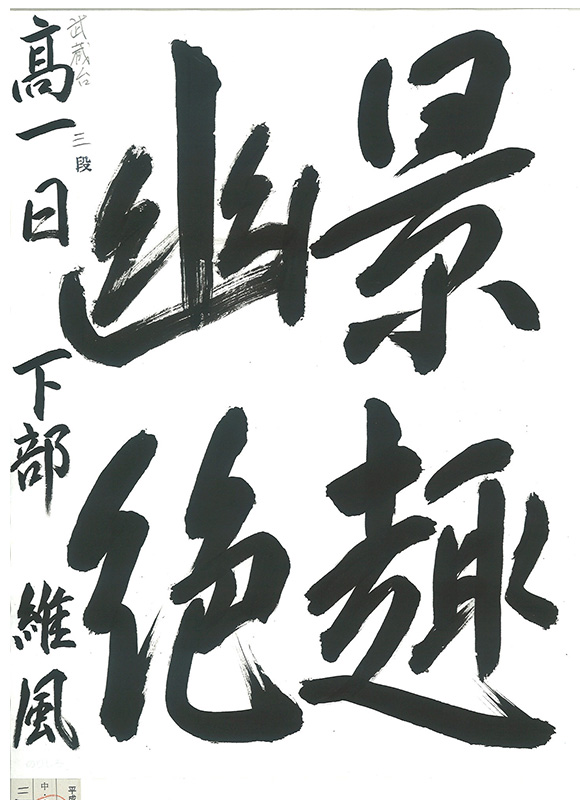 99建筑文脉崇基學院13校徽– Chinese Architecture Marking